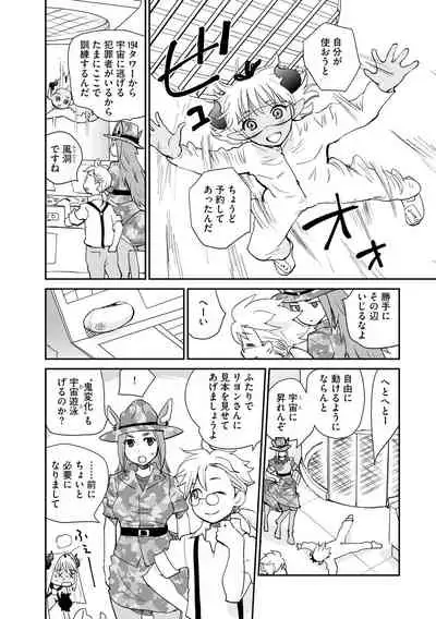 Magazine Cyberia Vol. 156