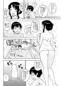 COMIC HANA-MAN 2017-04 [Digital]