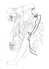 [doujinshi anthology] Chi Chi Chi (Chobits)