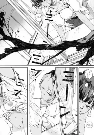 Hougan Kanojo Zenpen | Ironball Girfriend Primera parte