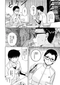 COMIC Megastore 2008-12