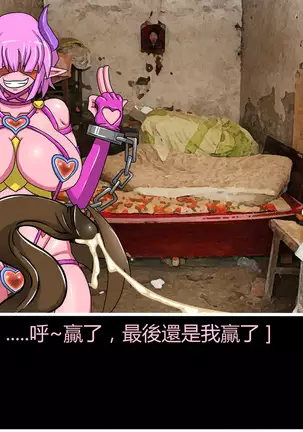 Hentai Shizuka No.08 Kinky cyclone