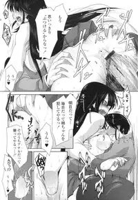 COMIC Tenma 2009-12 Vol. 139