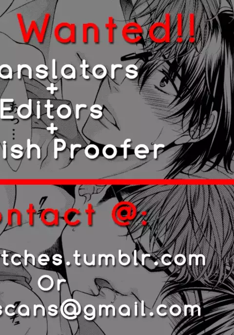 Kare no Shousou to Koi ni Tsuite