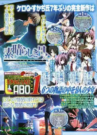 BugBug 2010-04 Vol. 188