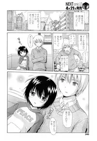 COMIC LO 2012-05 Vol. 98