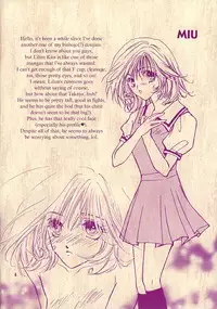 (C59) [PIKAPOMPAN (Komatsu Yoriko)] KISS KISS (Lilim Kiss) [English] {Hennojin}