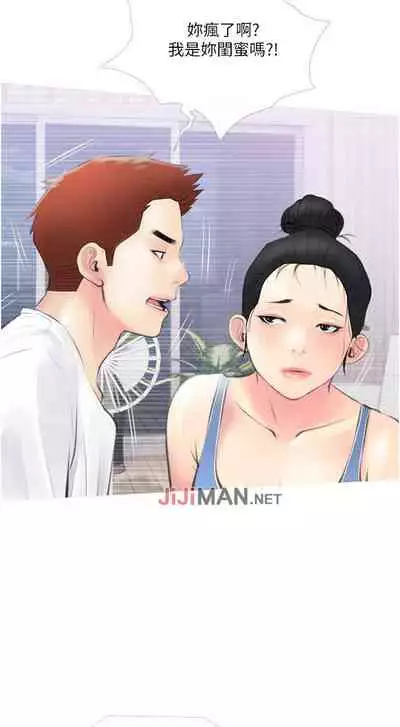 【周二连载】阿姨的家教课（作者：XIX&漢水） 第1~25话