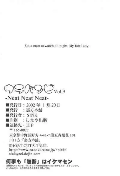 Urabambi Vol. 9 - Neat Neat Neat