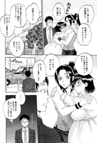 COMIC Mugen Tensei 2016-02