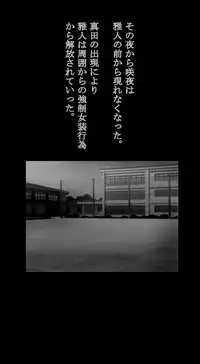 [Nyoninka Kenkyuujo (milda7)] Shin Kyousei 5-nen Make