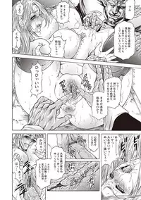 Angel Club MEGA Vol. 45