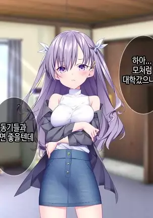 Lyananoni Hatsujou!? 7-Nichi-go Ni Kairaku Ochi Suru Tsunderena Mei!