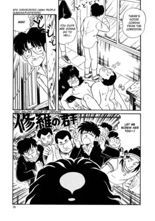 BishouJo Henshin Densetsu