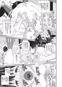 COMIC AUN 2016-10 [Digital]