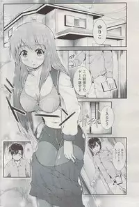 COMIC Potpourri Club 2009-05