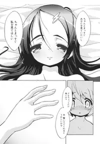 [Naitou Satoshi] Omocha no Kimochi