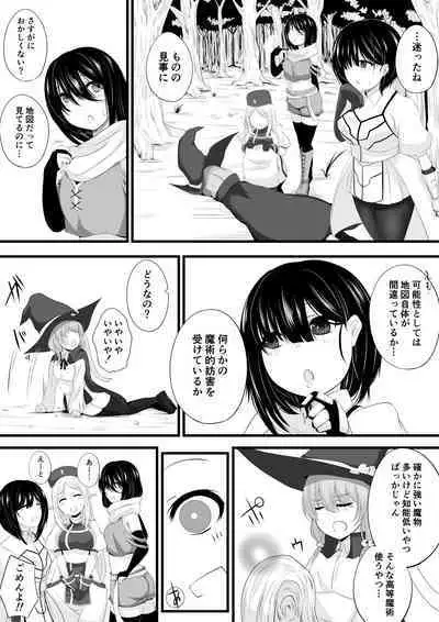 冒険者パーティーがサキュバスに堕とされる