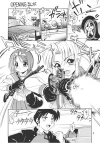 (C57) [Dedepoppo (Ebifly, Neriwasabi)] Wasshoi Wasshoi ToHeart (ToHeart)