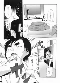 [Anthology] THE! Tousatsu