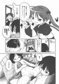 COMIC AUN 2007-11 Vol. 138