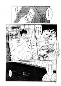 [Anthology] Last Children 1 (Neon Genesis Evangelion)