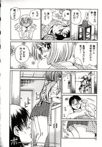 [Persona] Hazukashii Kedo