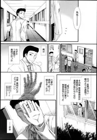 COMIC MUJIN 2013-11