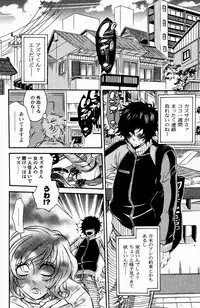 Bishoujo Kakumei KIWAME 2009-08 Vol. 3