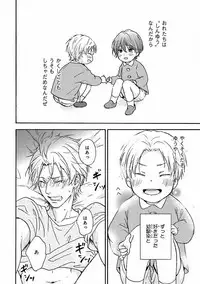 MAGAZINE BE×BOY 2016-09