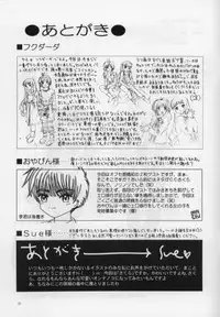 (C61) [Kensoh Ogawa (Fukudahda)] Her Cherry Lips (Cardcaptor Sakura)