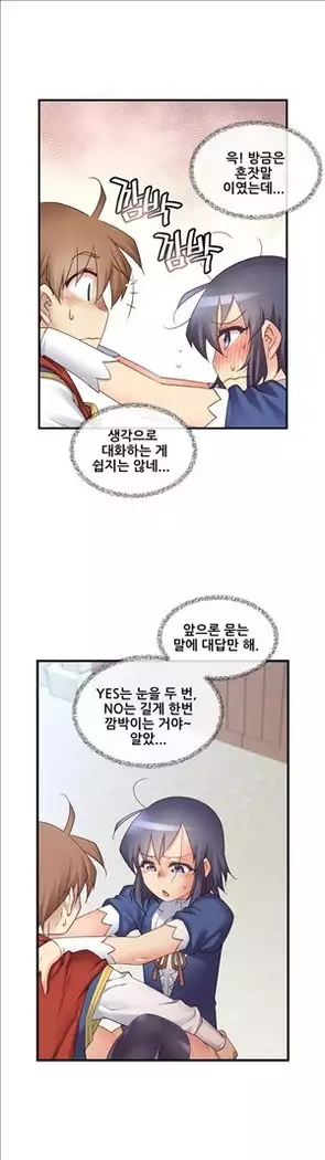 Master in My Dreams Ch.90-131