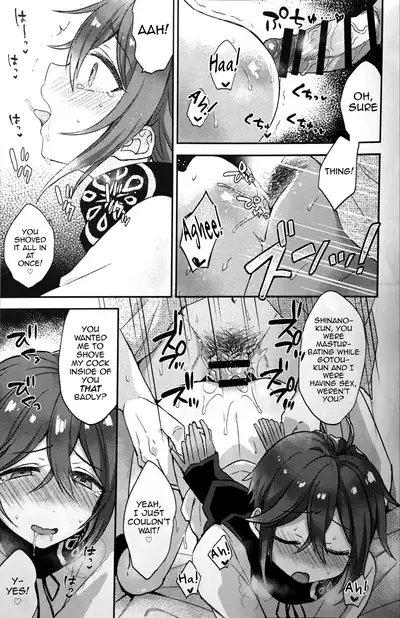 Taishou-gumi Taishou 2