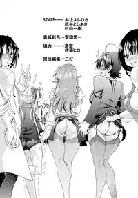 [Inoue Yoshihisa] TEACHER x TEACHER [Chinese]