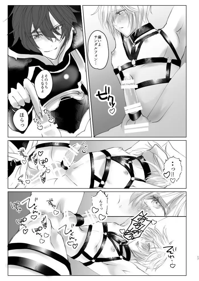 Saiyaku Phon ni Yoru Lucifer-sama Meochi Kankin Do M Choukyou