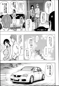 COMIC MUJIN 2013-04