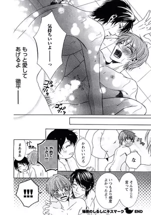 Buka ga Hadaka ni Kigaetara