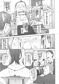 COMIC MASYO 2013-04