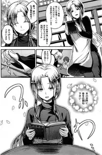 COMIC Kairakuten BEAST 2015-06