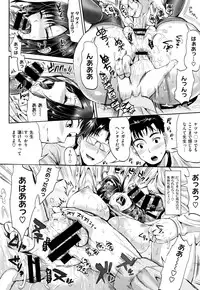 COMIC X-EROS #24 2014-12