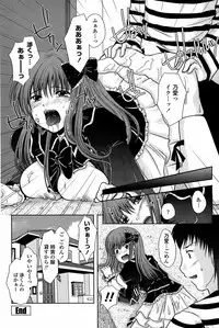 COMIC Penguin Club Sanzokuban 2008-04