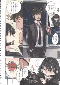 (C82) [goo-paaa (Ocha)] Miiina (DARKER THAN BLACK)