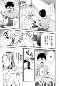 [Kouzuki Rio] JK Kanzen Shiiku Manual