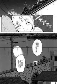 [Shibasaki Syouzi] Tokubetsu na Mainichi - Special daily [Chinese] [nhz個人漢化]