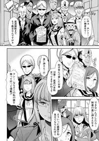 COMIC Shingeki 2018-04 [Digital]