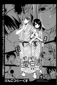 Monthly Vitaman 2015-11