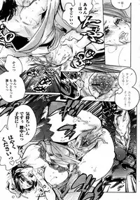 COMIC Momohime 2008-01