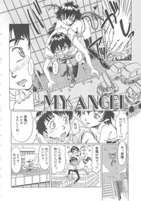 [Shiina Ahiru] Love Again