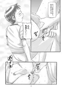 (Shotaket 8) [Boys Factory (Riki, Ogawa Hiroshi)] Boys Factory 14