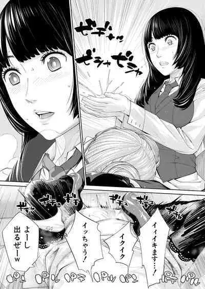 COMIC Mugen Tensei 2022-10